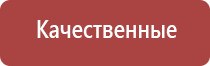 Готовые конусы